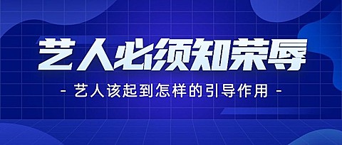 社会热点事件新闻融媒体公众号首图