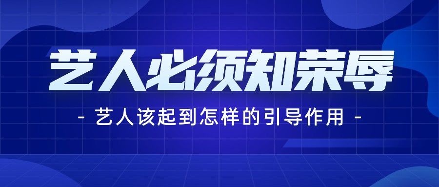 社会热点事件新闻融媒体公众号首图
