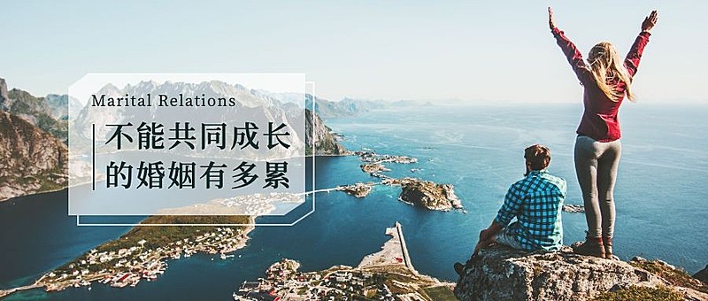 情感情绪情侣两性关系公众号首图