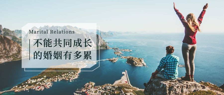 情感情绪情侣两性关系公众号首图