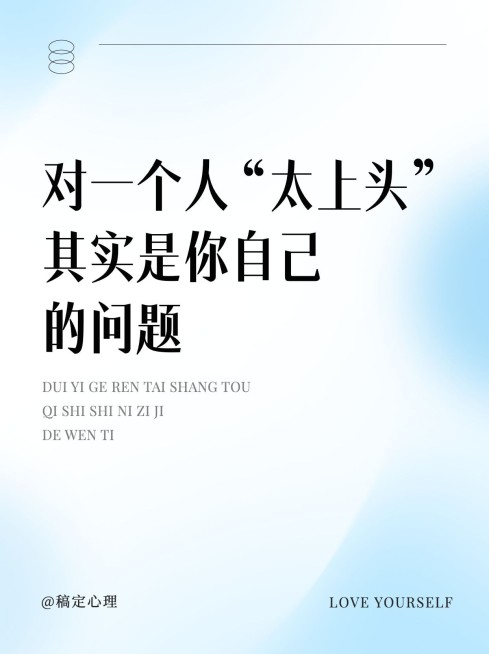 情绪管理情绪控制技巧分享小红书套装小红书封面预览效果