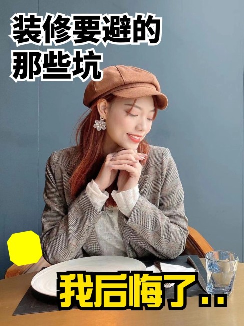 2409MB-小红书母版-指派阿基预览效果