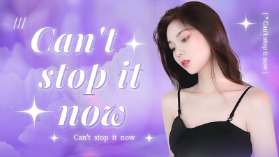 唯美梦幻风明星混剪横版视频封面