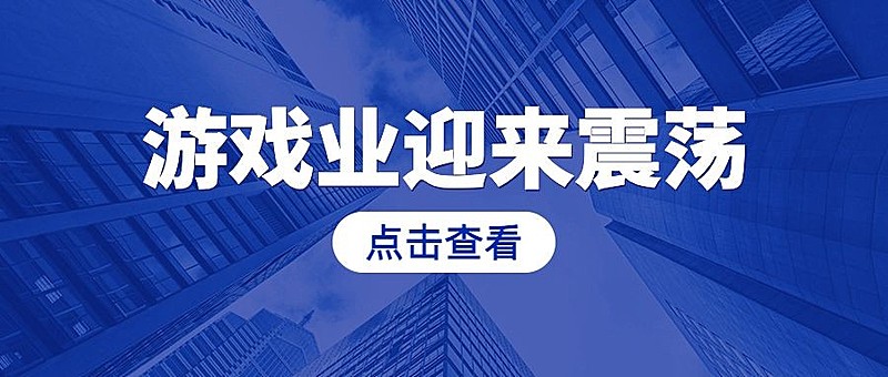最新消息热点资讯新闻公众号首图