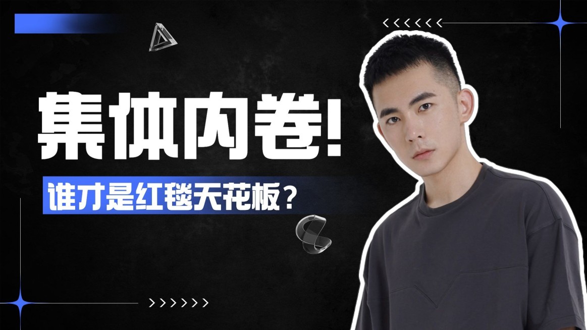 潮酷风元旦年终总结盘点横版视频封面预览效果