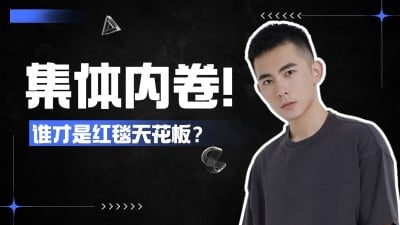 潮酷风元旦年终总结盘点横版视频封面