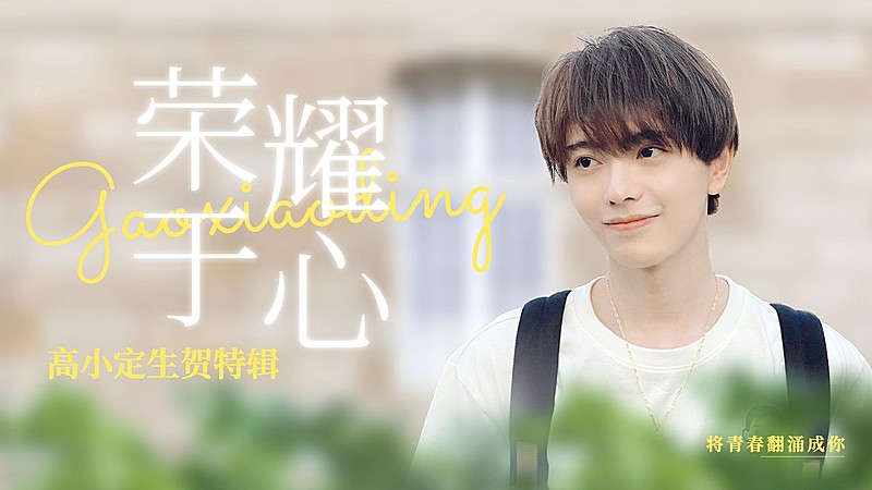 唯美大字饭制混剪横版视频封面