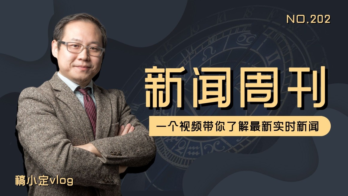 资讯风简约知识区博主横版视频封面预览效果