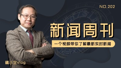 资讯风简约知识区博主横版视频封面