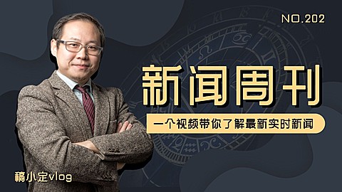 资讯风简约知识区博主横版视频封面