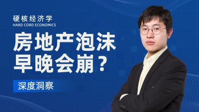 金融财经知识商务资讯横版视频封面