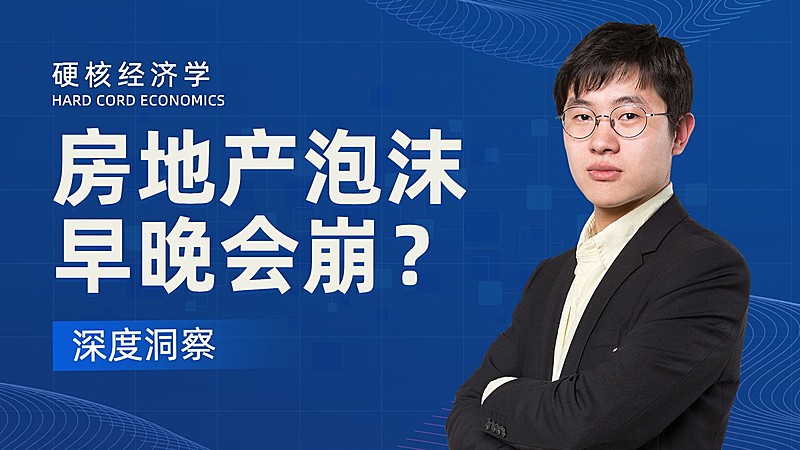 金融财经知识商务资讯横版视频封面