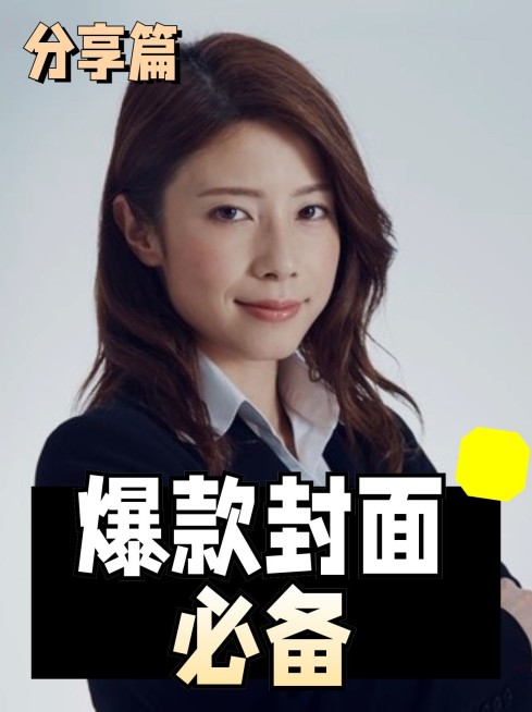 2409MB-小红书母版-指派阿基预览效果