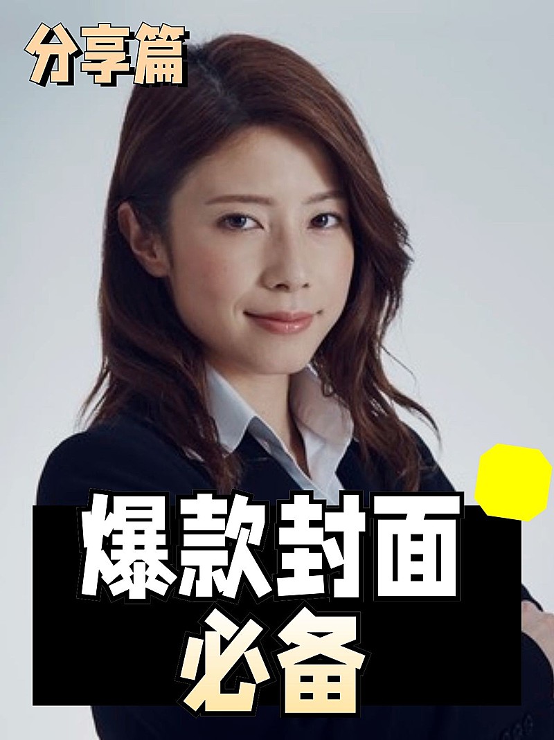 2409MB-小红书母版-指派阿基