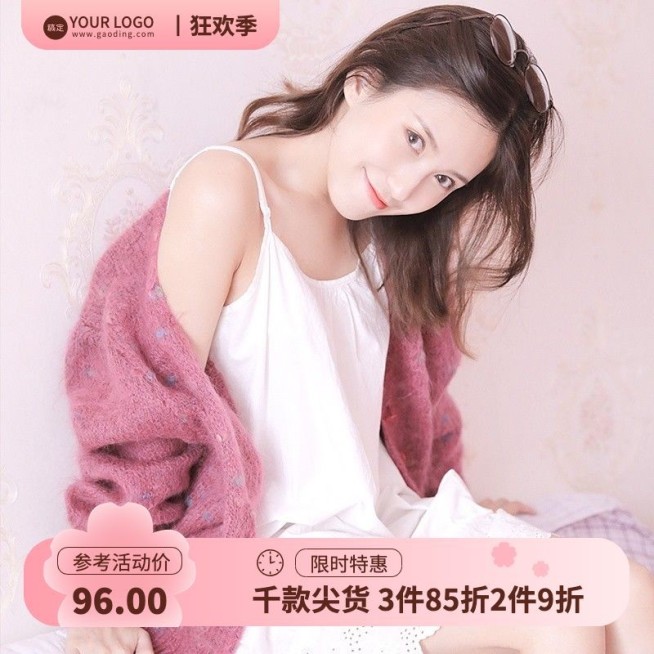 唯美服饰女装营销商品主图 预览效果
