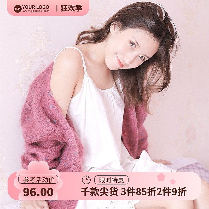 唯美服饰女装营销商品主图 