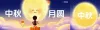 企业微信公众号首图公众号封面正方形