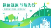 模板缩略图