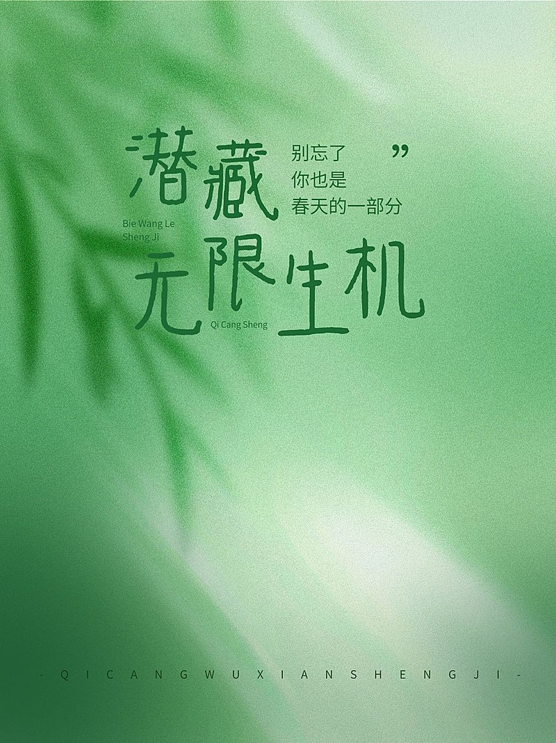 情感语录文案图片背景小红书封面