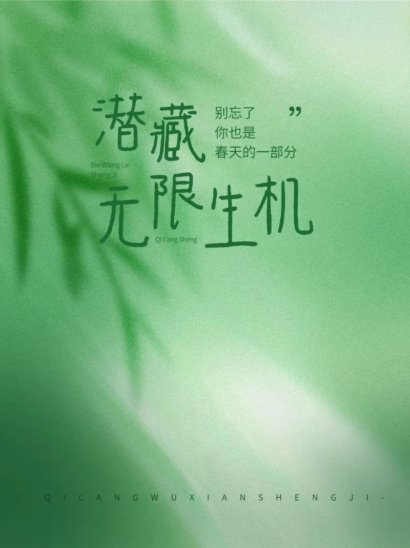 告别清明图片大全高清图片模板_告别清明图片大全高清图片设计制作-稿定设计