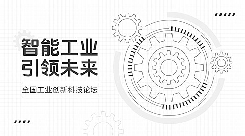 机械科技感横版海报banner