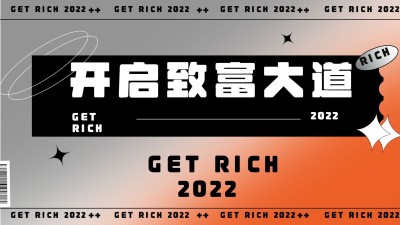 简约大字打工人主题电脑壁纸