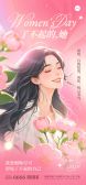 模板缩略图