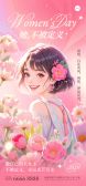 模板缩略图