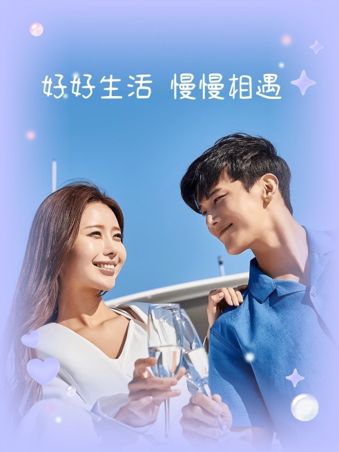 情人节情侣晒照PLOG模板预览效果