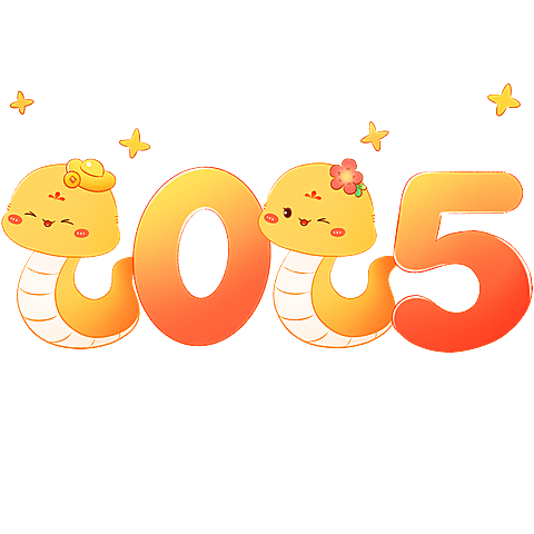 春节晒照2025可爱卡通蛇贴纸