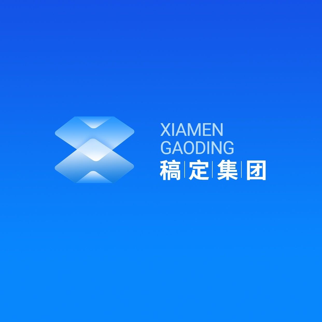 企业形象包装简约渐变LOGO预览效果