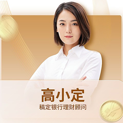金融银行理财顾问个人形象宣传商务风头像套装