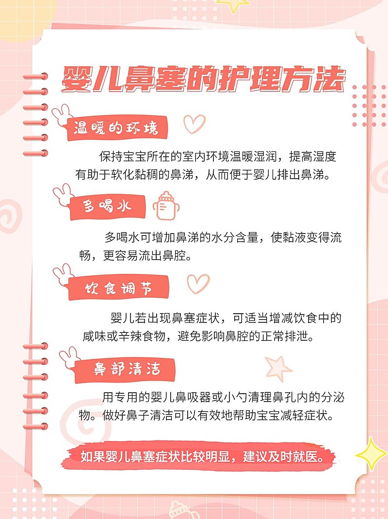 母婴亲子知识科普小红书套装