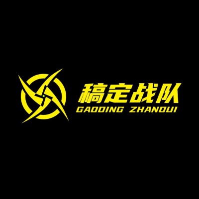 电竞游戏战队创意LOGO设计