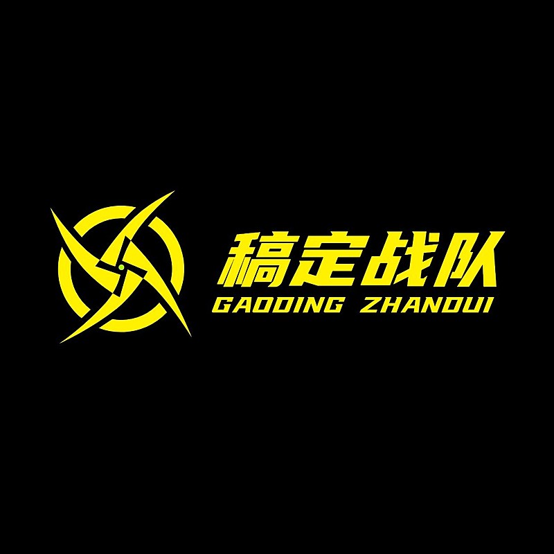 电竞游戏战队创意LOGO设计