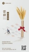 模板缩略图