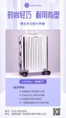 模板缩略图