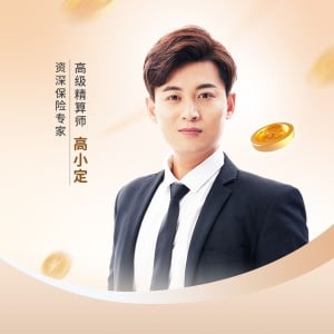 金融保险精算师个人形象宣传社交名片微信头像套装