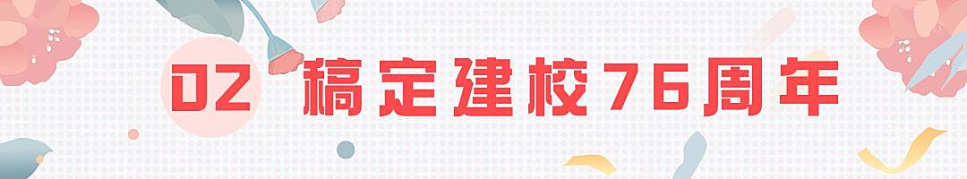 十一国庆节祝福公众号文章标题