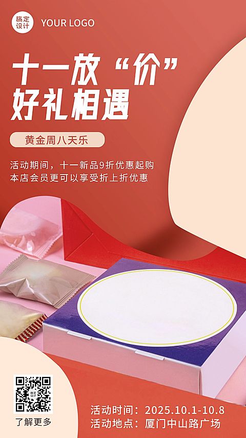 养生保健产品百科减肥代餐乳酪