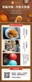 模板缩略图