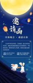 模板缩略图