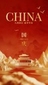 模板缩略图
