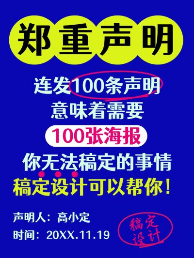 吸睛大字撞色设计小红书封面