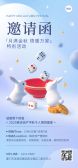 模板缩略图