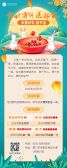 模板缩略图