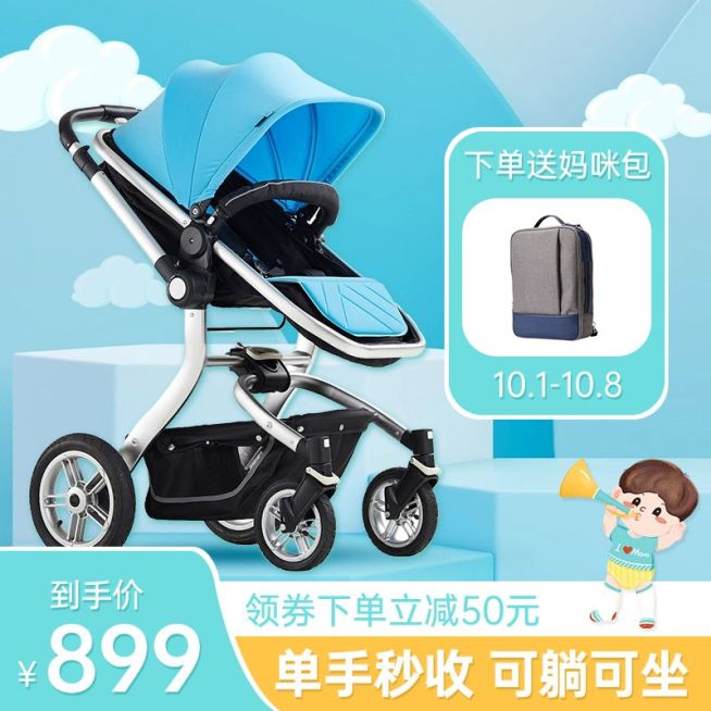 可爱国庆节母婴婴儿车直通车主图预览效果