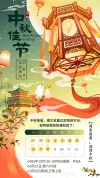 公众号长图文图文模板