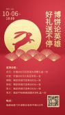 模板缩略图