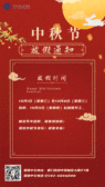 模板缩略图